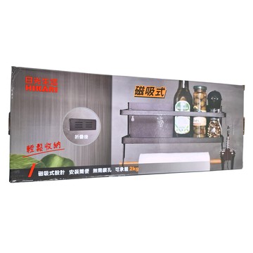 HIKARI 日光生活 磁吸式折疊置物架 小  安裝簡便 無需鑽孔 可承重2kg  30.5 x 11 x 17cm  櫸木 + 黑色  1組