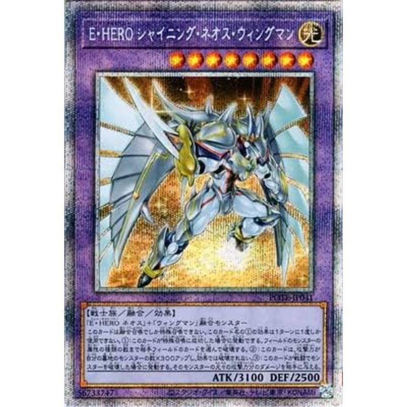 PSA10 遊戯王 エレメンタルヒーローネオス E:HEROネオス プリズマ - 遊戯王