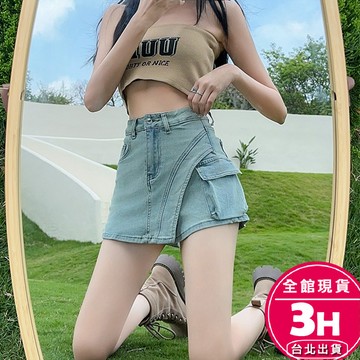 【梨卡】隔日到貨 女裝 褲裙 牛仔褲裙 三分短裙 舒適短裙 牛仔性感短裙 顯瘦短裙 夏天褲裙GA4279【現貨24H】