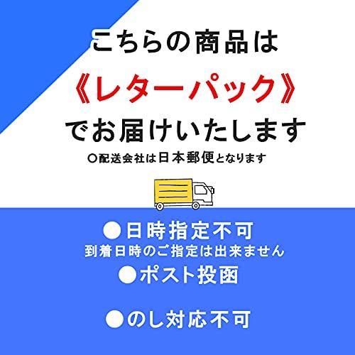 利尻昆布 ラーメン 乾麺 塩ラーメン 2個セット(スープ付)「 ポスト投函」