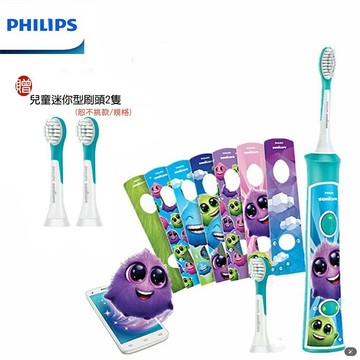 【贈原廠刷頭二個 共2+2=4個】PHILIPS 飛利浦 Sonicare 兒童音波震動電動牙刷 HX6322