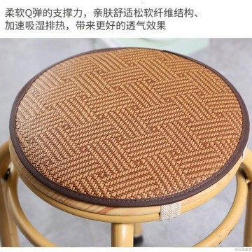 夏季清涼防滑藤席小圓凳子涼墊上班族加厚圓形墊子坐墊餐椅墊家用涼席坐墊 餐椅墊 辦公室座墊 座椅墊 涼感墊