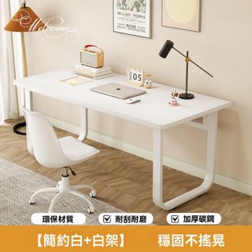 書桌 學習桌 電腦桌 辦公桌 電競桌 130x60x74cm