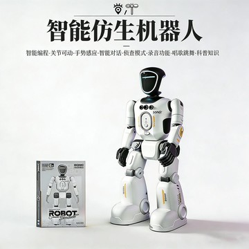 26新款遥控智能AI机器人儿童益智编程启蒙语音对话仿真机器人玩具【樂順】