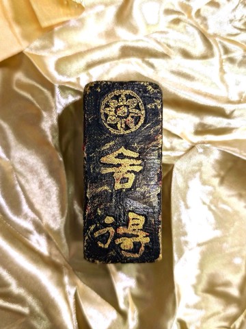 留月齋文創_紙鎮文鎮擺件_捨得