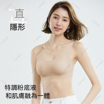 70公斤可穿 反重力提拉內衣 粉底液隱形膚色內衣 無痕內衣 女士內衣 透氣舒適 女生內衣 無鋼圈文胸罩
