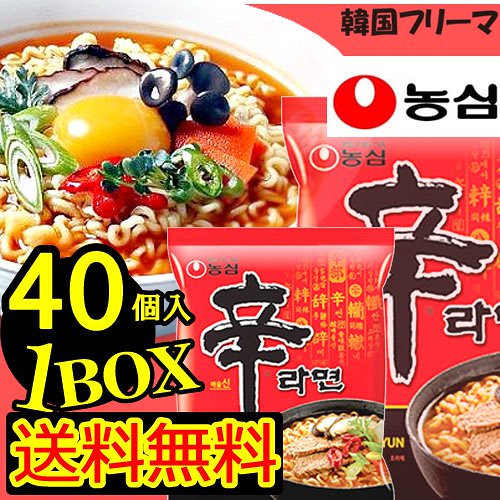 辛ラーメン 40個(1Box) 40袋入り 辛い ラーメン 韓国食品