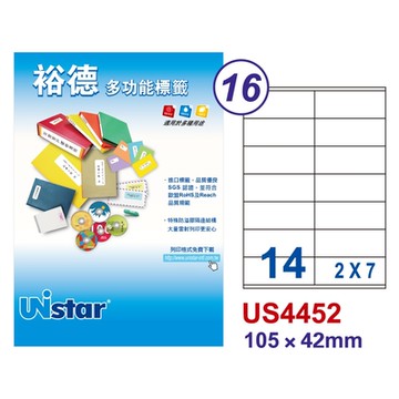【Unistar裕德標籤】US4452 多功能白標14格 105x42mm-20張/包 二入組(貼紙/標籤紙/防溢膠/不刺鼻)