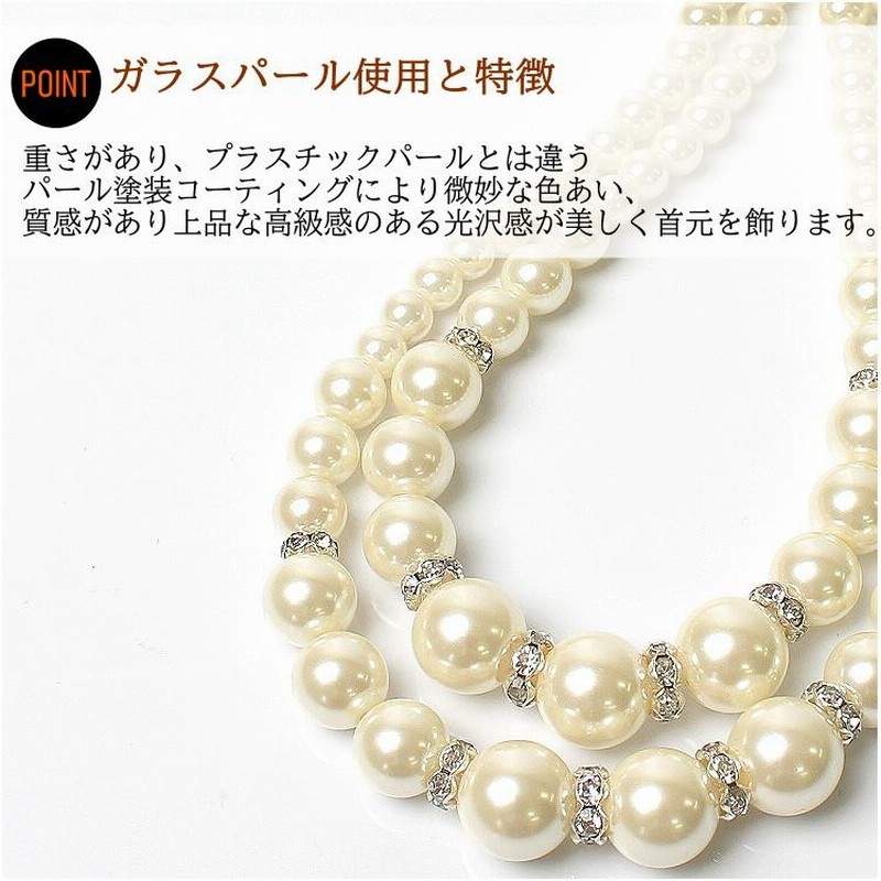 パールネックレス 結婚式 ロングネックレス レディース ガラス パールネックレス 結婚式 ロングネックレス レディース ガラス