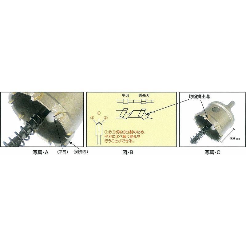 谷口工業 ホールソー HOLE SAW シルバースター505 トリプル超硬φ55