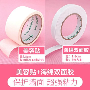 【保護墻面神器】點膠美容帖打結器字母裝飾輔助用品看視頻學操作
