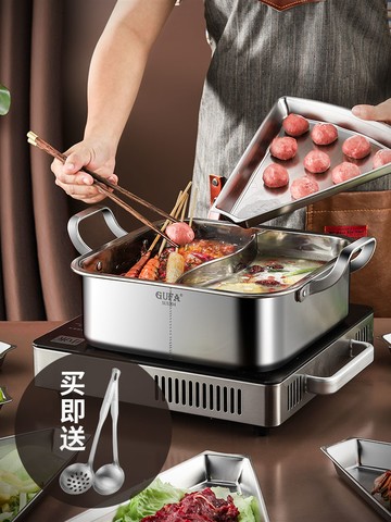 鴛鴦鍋304不銹鋼火鍋專用鍋家用電磁爐通用加厚火鍋盆大容量涮鍋
