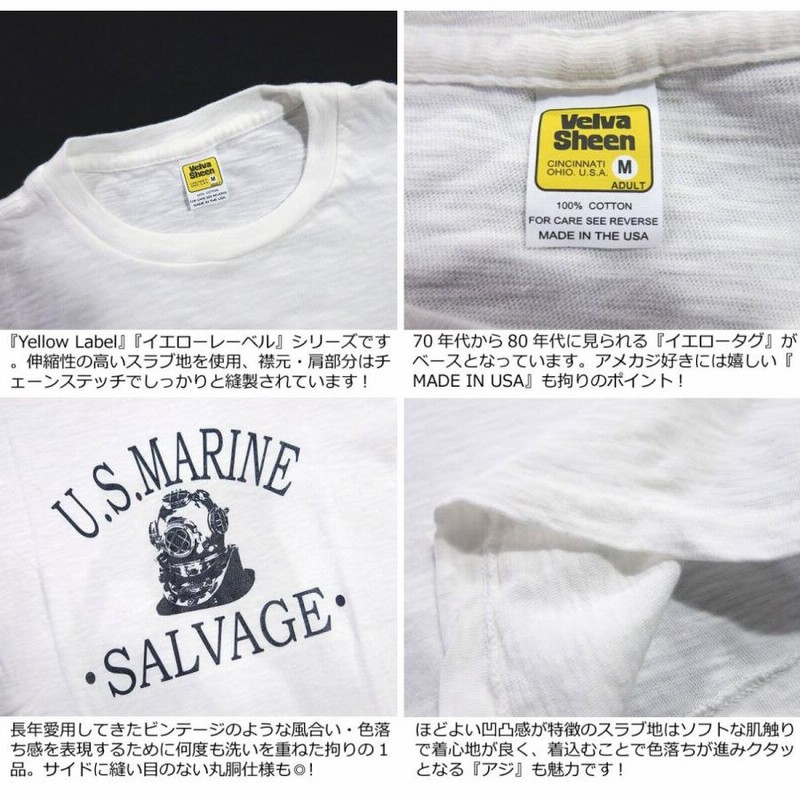 Velva Sheen ベルバシーン USA製 U.S.MARINE TEE 半袖 スラブ Tシャツ