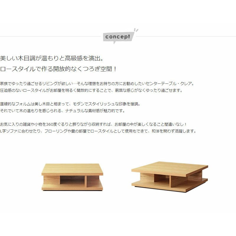 ローテーブル 最終値下げです 値下げ センターテーブル 折りたたみ