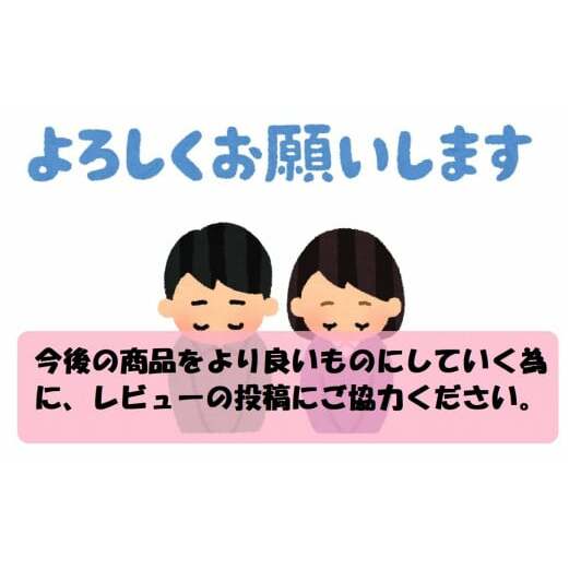 令和5年産茨城にじのきらめき　5kg