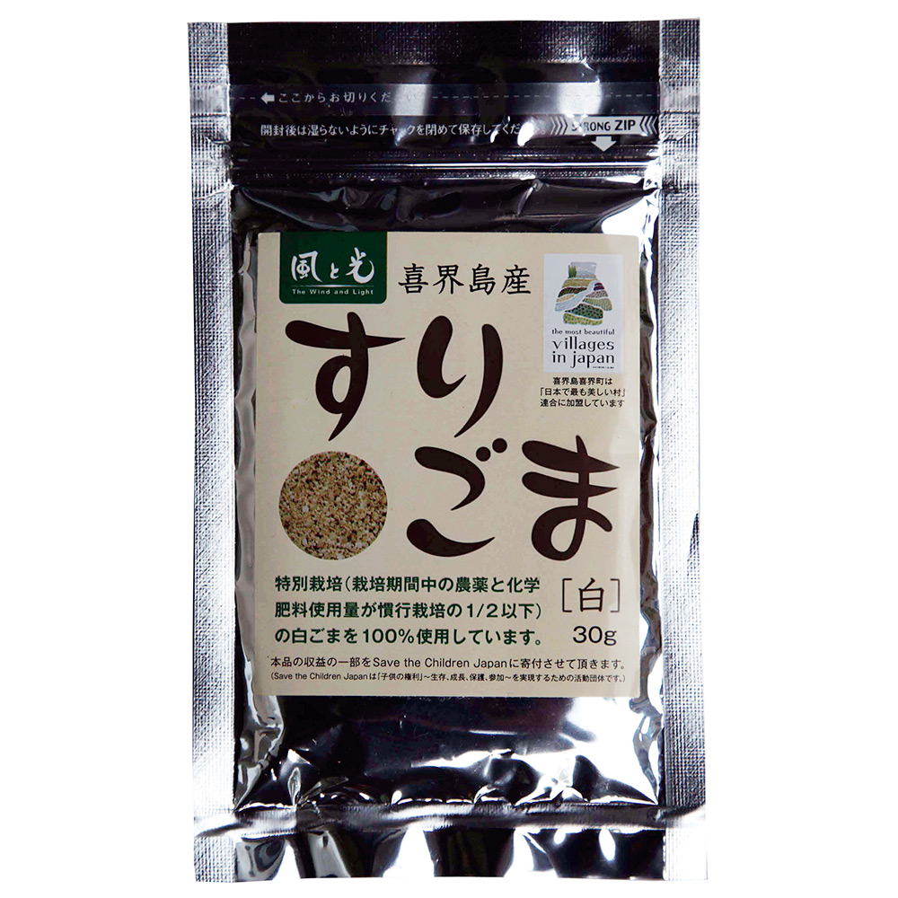 風と光 喜界島産 特別栽培すりごま白