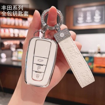 適用于豐田凱美瑞鑰匙套卡羅拉雷凌亞洲龍漢蘭達榮放chr殼扣包女