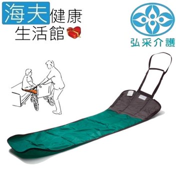 宜美迪亞手動病患輸送裝置 (未滅菌) 海夫健康生活館 弘采介護 移位大師(IM2698121)