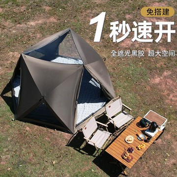 【高密度網紗】海邊沙灘公園速開帳篷戶外便攜式折疊露營帳篷裝備全套遮陽防雨
