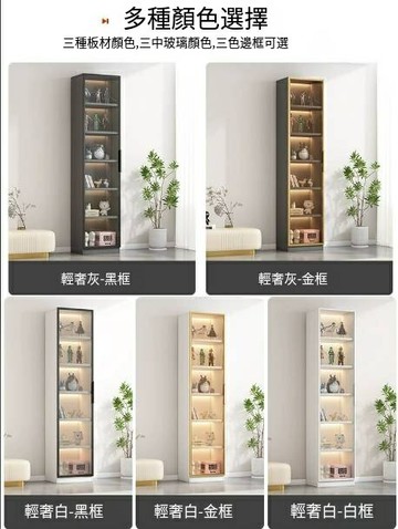 現貨下殺！免運 側邊櫃 酒櫃 展示櫃 書櫃 手辦櫃 儲物櫃 定制家用電視柜側邊柜酒柜立柜玻璃門客廳儲物展示書柜窄柜手辦柜 八折下殺 特價出 可開發票