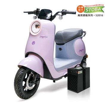 【向銓】Momi微型電動二輪車 PEG-081 /吉立 M02 (丁香紫)
