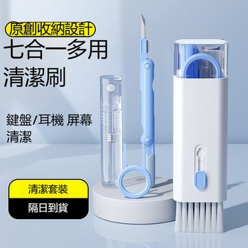 耳機清潔筆 手機清潔 鍵盤清潔 藍芽耳機清潔 AirPods Pro 2 3 4 耳機清潔工具 耳機清潔刷 鍵盤清潔刷