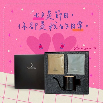 送禮首選⚡  FUWA 福哇｜濾掛咖啡禮盒-【情悅時光】