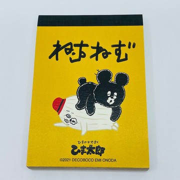 Palapala Memo Tube 睏倦篇 樂趣聚合體 Himatarou