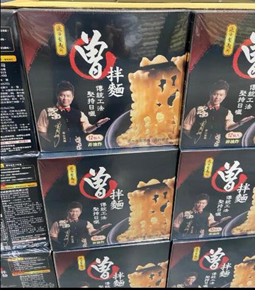 [COSCO代購5] C108994 TSENG NOODLE 曾拌麵 116公克X12包