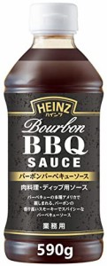 ハインツ バーボン バーベキュー BBQソース 590g