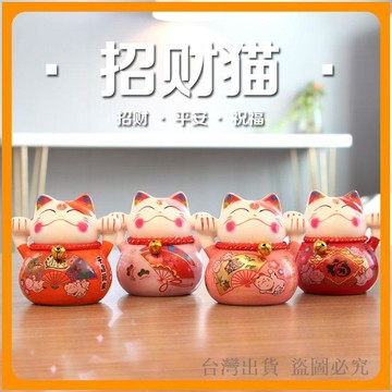 台灣出貨🔥招財貓擺件 陶瓷招財貓 桌上擺件 辦公室開業禮品 可愛招財貓 創意家居裝飾品 桌面裝飾 招財禮物 居家飾品 辦