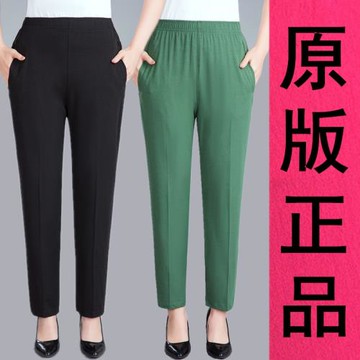 夏季女褲薄款棉質休閑褲媽媽高腰九分褲女中老年松緊腰直筒運動褲