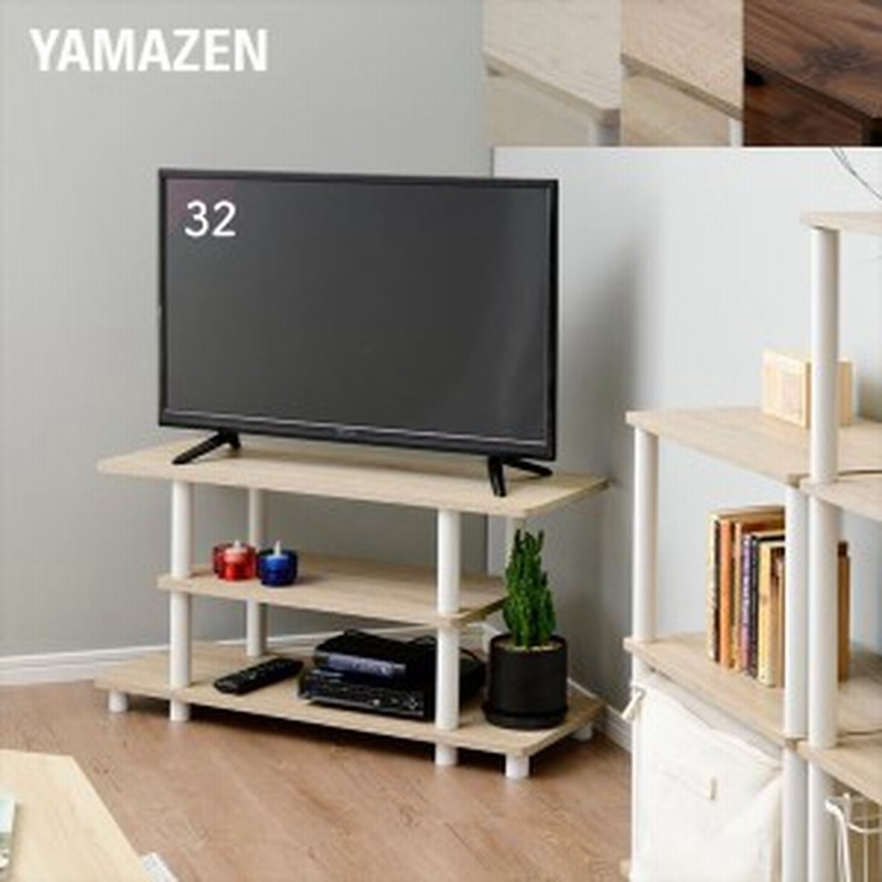 テレビボード ローボード 32インチ LOWYA テレビ台 テレビボード ローボード 140センチ TV台 収納