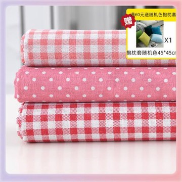 粉色桌布少女心棉麻布料餐桌布長方形臺布墊書桌學生宿舍布