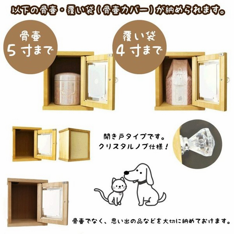 ペット 仏壇 セット メモリアルボックス ペット仏具セット 骨壷 5寸 覆い袋 4寸まで はじめての手元供養 犬 猫 仏壇 おりん 香炉 花瓶 湯呑 燭台 香炉灰 通販 Lineポイント最大0 5 Get Lineショッピング