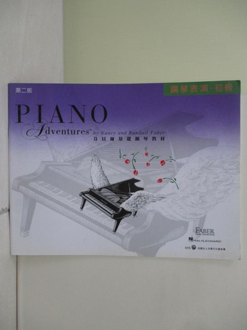 【書寶二手書T5／音樂_ZNU】芬貝爾基礎鋼琴教材_儂曦, Nancy, Randall Faber, 法柏