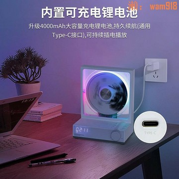 【店長推薦】HOTT C229CD播放機發燒級專輯光盤碟唱片便攜一體機器