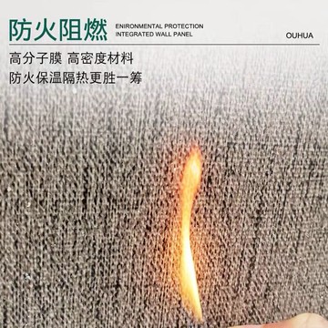 竹木纖維集成墻板快裝護墻板墻面吊頂板材自裝修材料pvc扣板裝飾