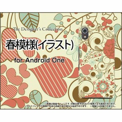 Android One S4 アンドロイド ワン ハード スマホ カバー ケース 春模様 イラスト 春 はーと ハート イラスト かわいい 通販 Lineポイント最大1 0 Get Lineショッピング