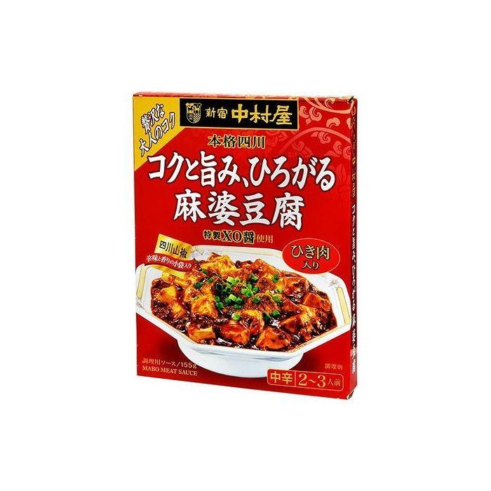 5個セット 中村屋 本格四川 コクと旨み 麻婆豆腐 155g x5 まとめ売り セット販売 お徳用 おまとめ品 代引不可