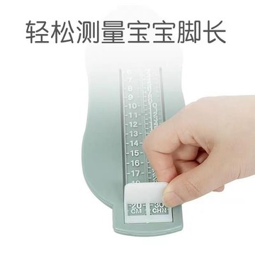 兒童買鞋量腳器嬰兒寶寶腳長測量尺媽媽網購測量腳尺歲刻度尺鞋墊