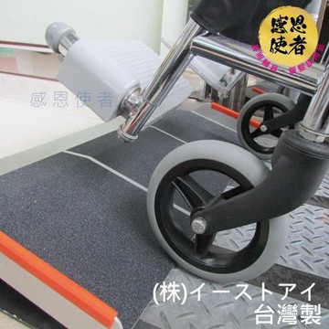 感恩使者 安心鋁合金斜坡板-60公分長 3代 ZHTW1798-60 (附防掉落側板-輪椅專用)-日本企劃/台灣製