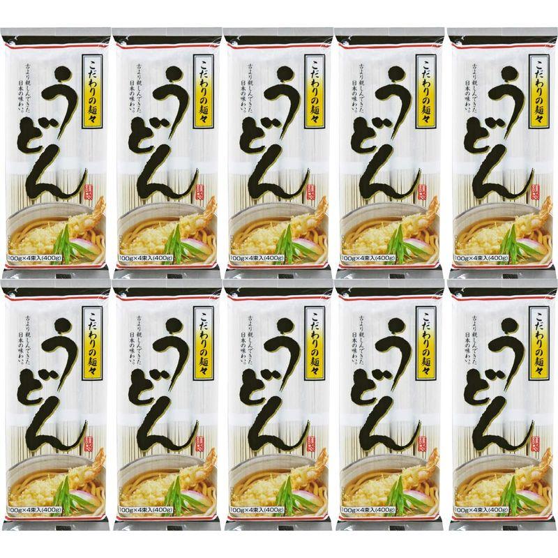 朝日商事 こだわりの麺々 うどん 400g×10個