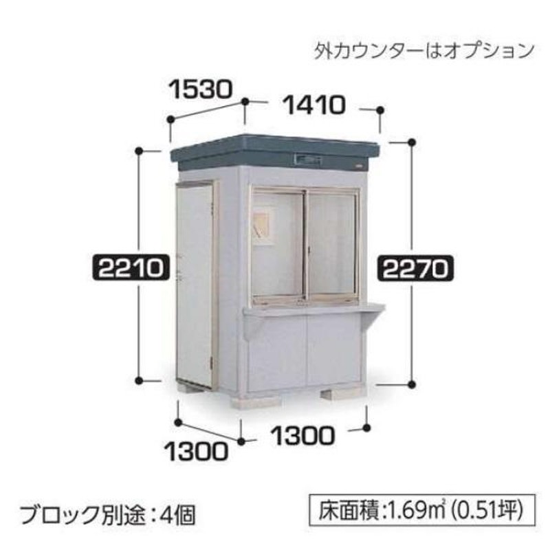 イナバ物置 【SMK-17SGMN 一般・多雪型】 ナイソー 断熱構造物置 スタンダード [♪△] 通販 LINEポイント最大0.5%GET  LINEショッピング