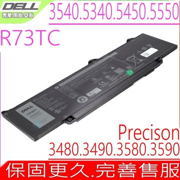 DELL Precision 3480 3490 3580 3590 P168G001 P182G001 戴爾電池適用 R73TC GRWKG JTG7N 02X1V9 7RDGP 0542WP