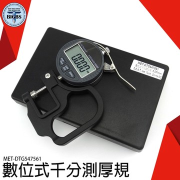 紙張薄膜皮革布料厚度規 千分測厚規 工業級 高精度 MET-DTG547561 數位式測厚規/儀/計
