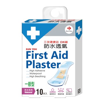 三友健康站 OK繃 防水透氣 一般型(10片/盒)【杏一】