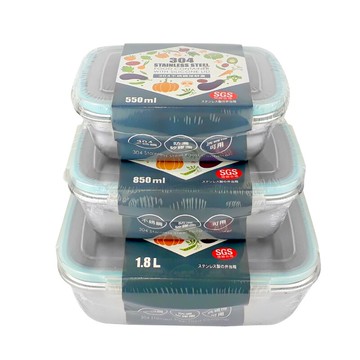 304不鏽鋼保鮮盒 550ml 650ml 850ml 1.8L 2.8L 便當盒 外帶盒 環保餐盒 學生餐盒 營養午餐