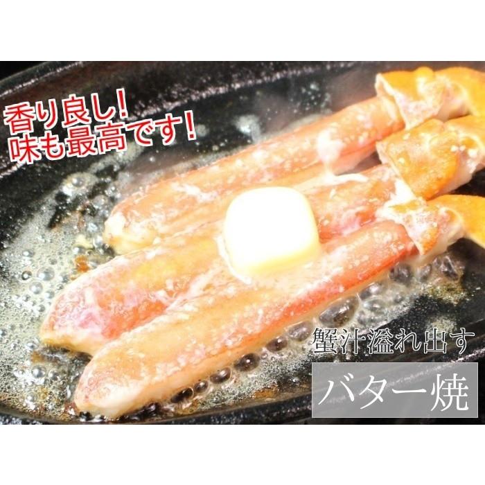 生ズワイガニ むき身 生食用 蟹足ポーション 刺身 1kg カニしゃぶ 特大 5Lサイズ カニ刺し 蟹鍋 計30本 冷凍 棒肉 ズワイ蟹