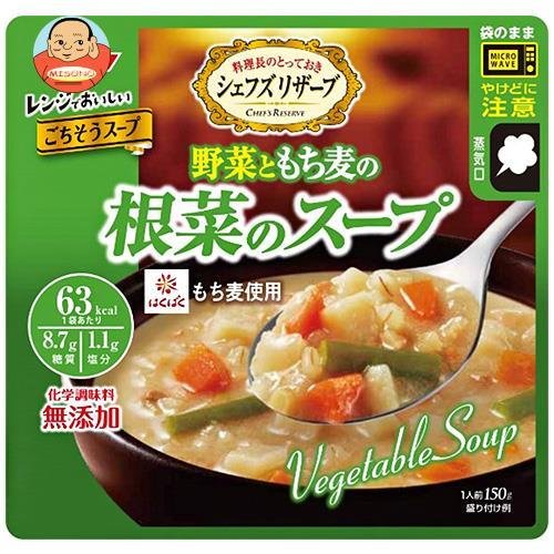 SSK レンジでおいしい！野菜ともち麦の根菜のスープ 150g×40袋入